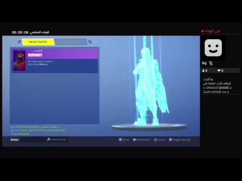 فورتنايت - YouTube