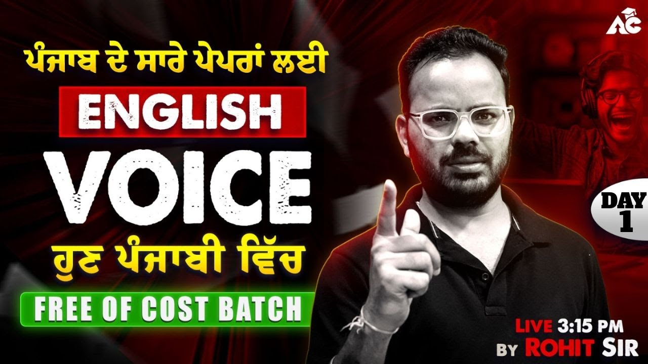 Voice Grammar | Complete English Grammar Syllabus in Punjabi | Punjab Police, Patwari #1