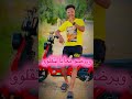 بعديلكم 200غلطه بعديلكم 200غلطه
