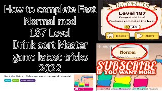 How to complete Fast Normal 187 Level Drink sort master game latest tricks 2022