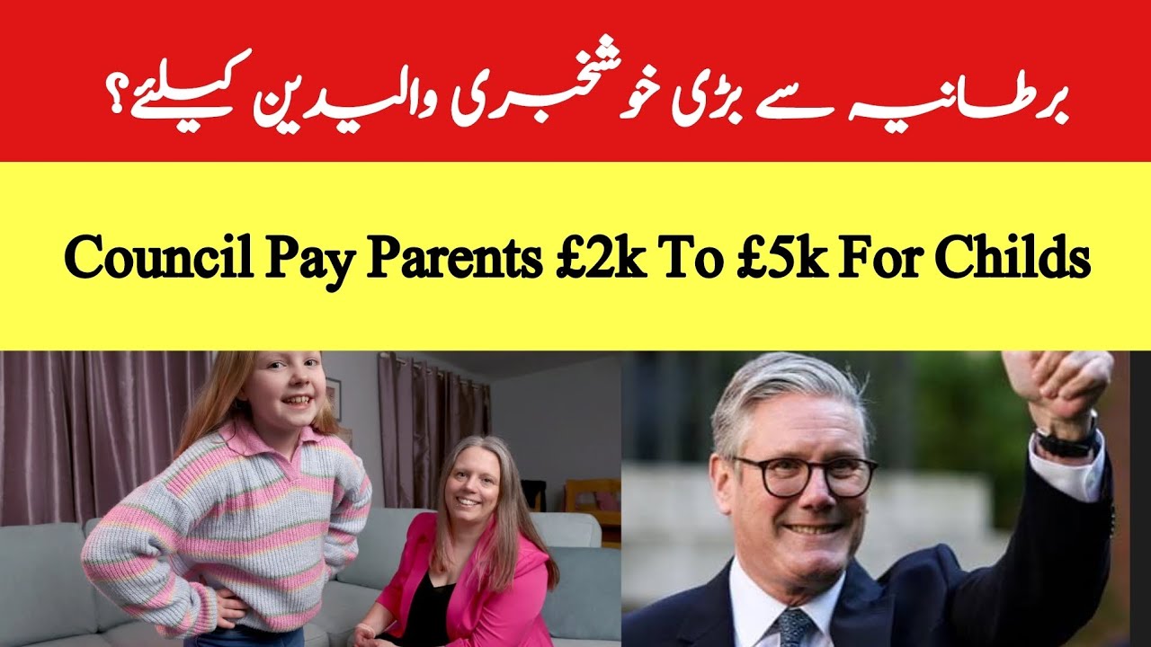 Good News For All British Parents|Council Pay Parents £2k To £5k For Childs 