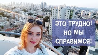 Съём в Израиле. Возможно ли без маклера?