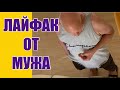 𝓥𝓵𝓸𝓰  УЧИТЕСЬ КАК НАДО | ЛАЙФАК ОТ АМЕРИКАНЦА