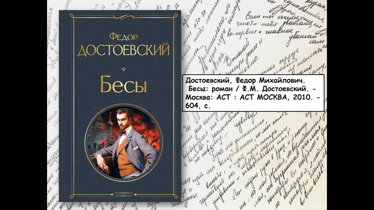 Рассказ достоевского 5. Достоевский обзор еды отзывы.