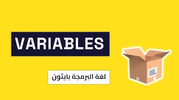 Python 2 : Les données et variables en Python | Darija