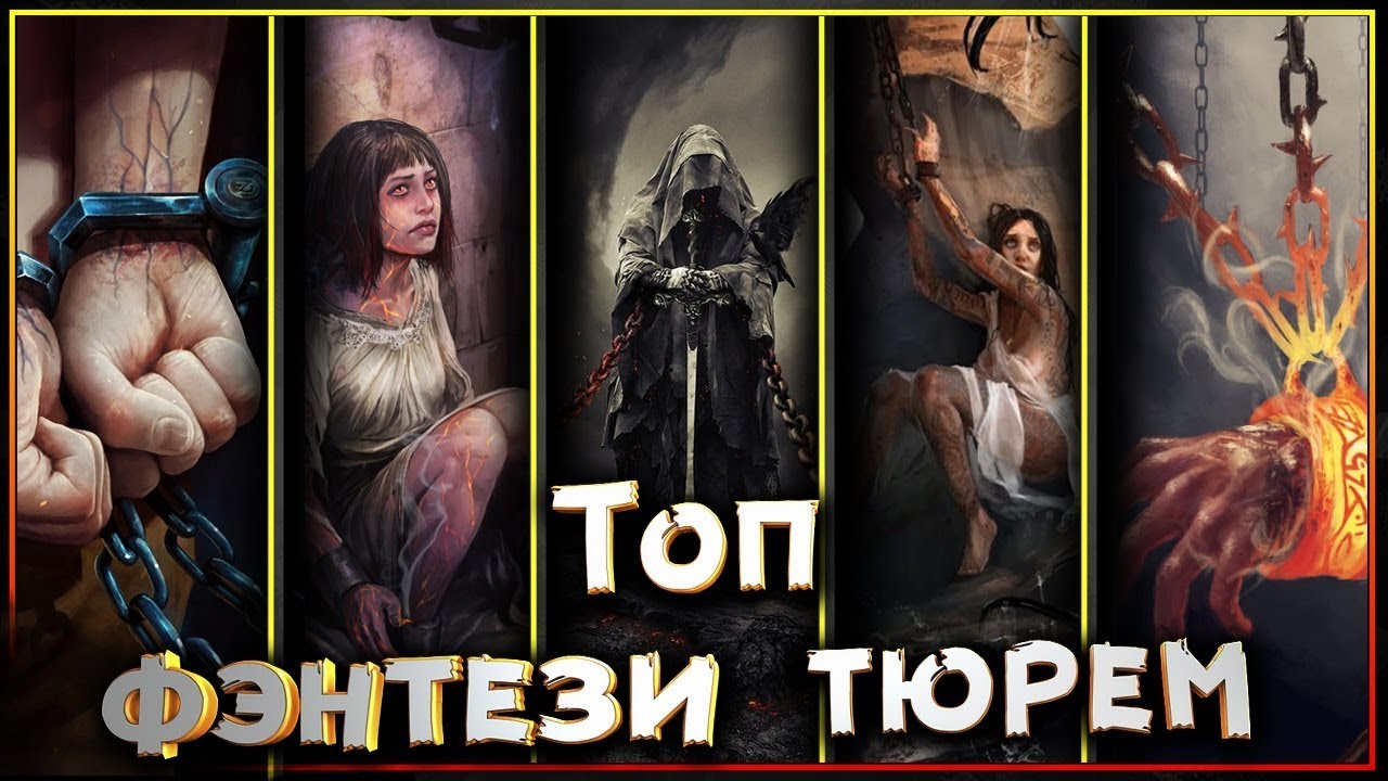 Известные арестанты крестов