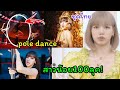 สาวน้อย100ลุค ในvliveสดใสมาก สัมภาษณ์กับสื่อบอกmvมีเต้นPole dance,ใส่ชุดไทย