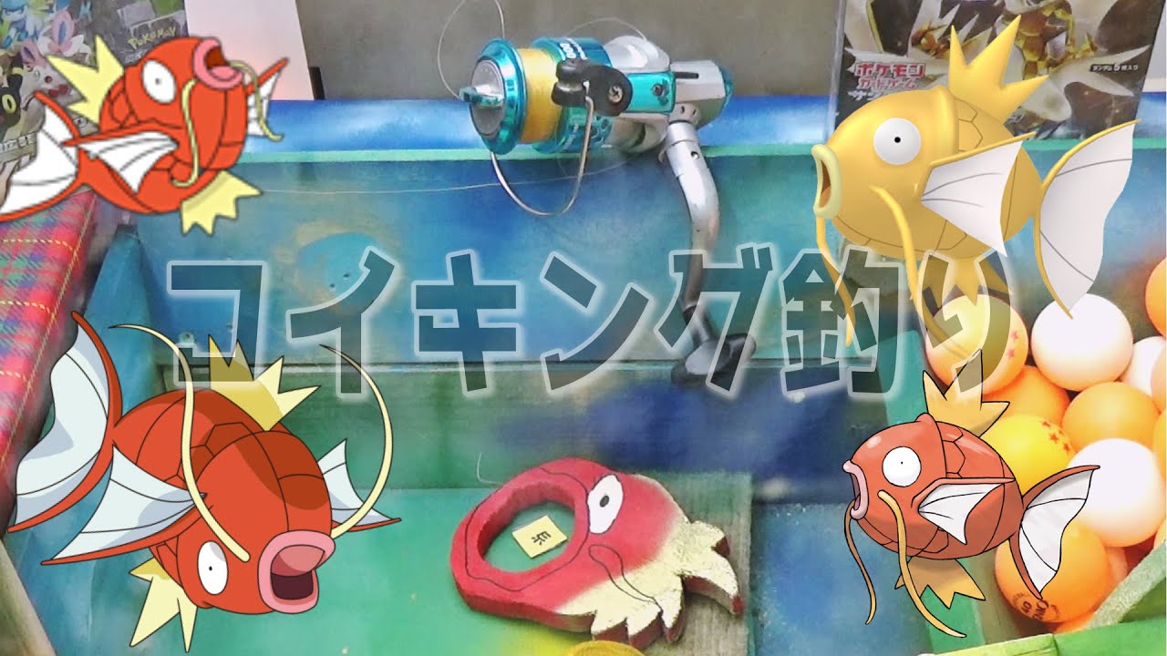 オンラインストア廉価 ポケモンカード リバホロ コイキング 英語版 Egs6点 正規品セール激安 Navrongo Hrc Org