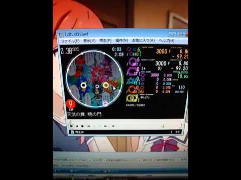 たまゆら 天武の舞、暁の門 simai EXPERT