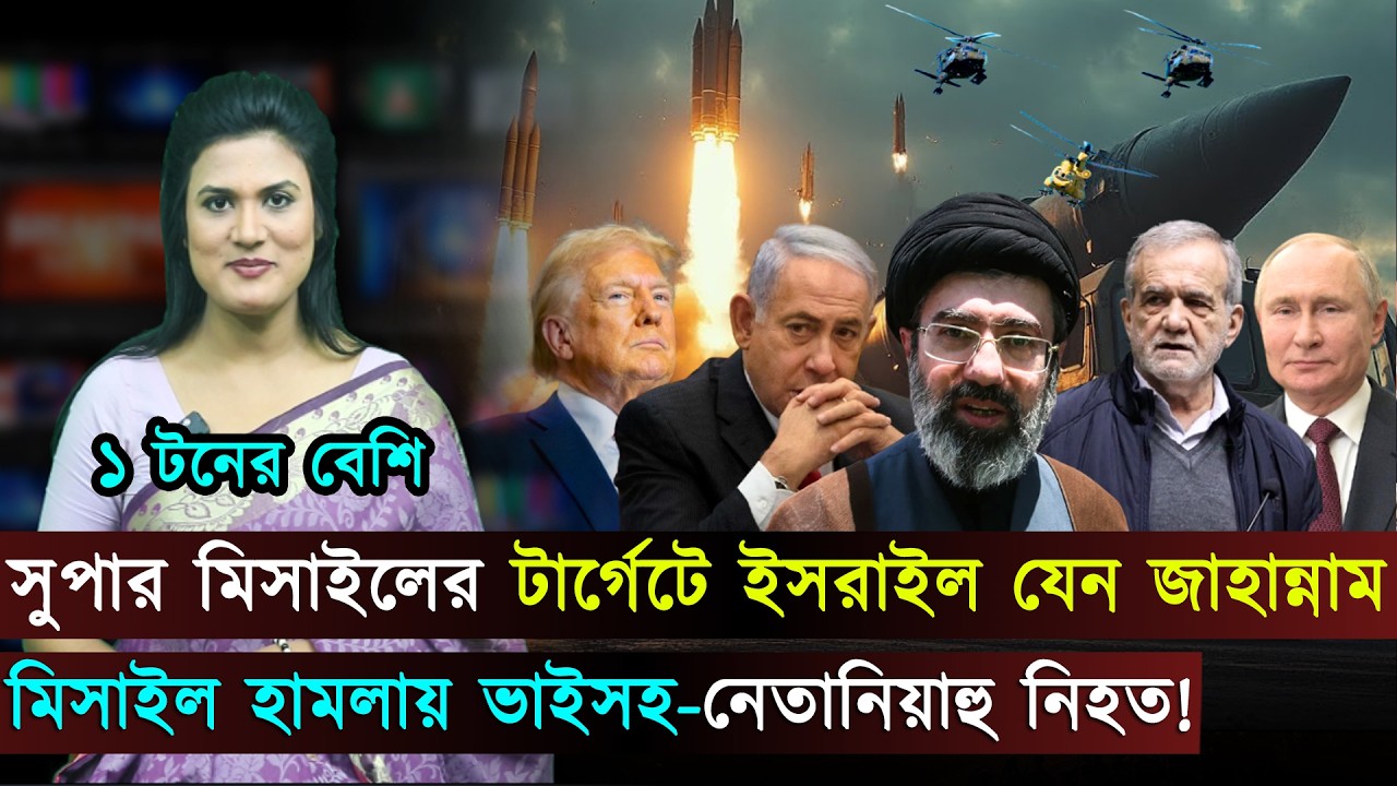 বিশ্বজুড়ে (১০-০৩-২৬) সর্বশেষ আন্তর্জাতিক খবর | International News Bangla | Jago TV