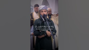سورة الفاتحة عشائية جديد - القارئ { عبدالعزيز سحيم }