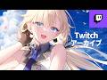 【Twitchアーカイブ 2026.3.5】いつものあれです【ぶいすぽ / 藍沢エマ】