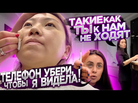 Отказали делать макияж в Салоне Красоты, атака администраторов на камеру! |NikyMacAleen