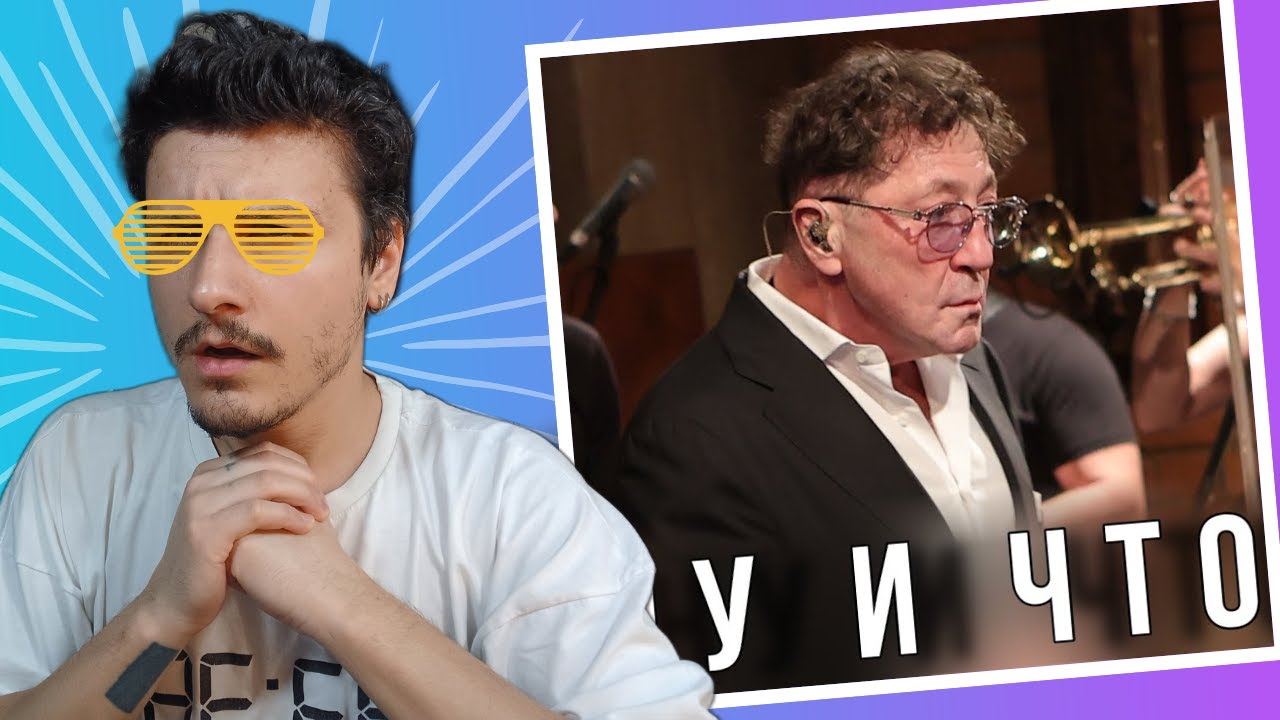 Григорий Лепс — Ну и что | Live @ «Квартирник» -  Reaction