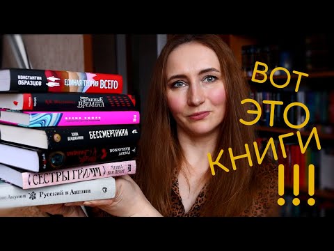 ВОТ ЭТО КНИГИ!