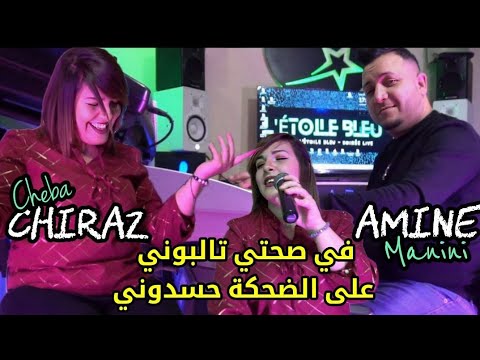    في صحتي تالبوني منكم بغيا نريح     