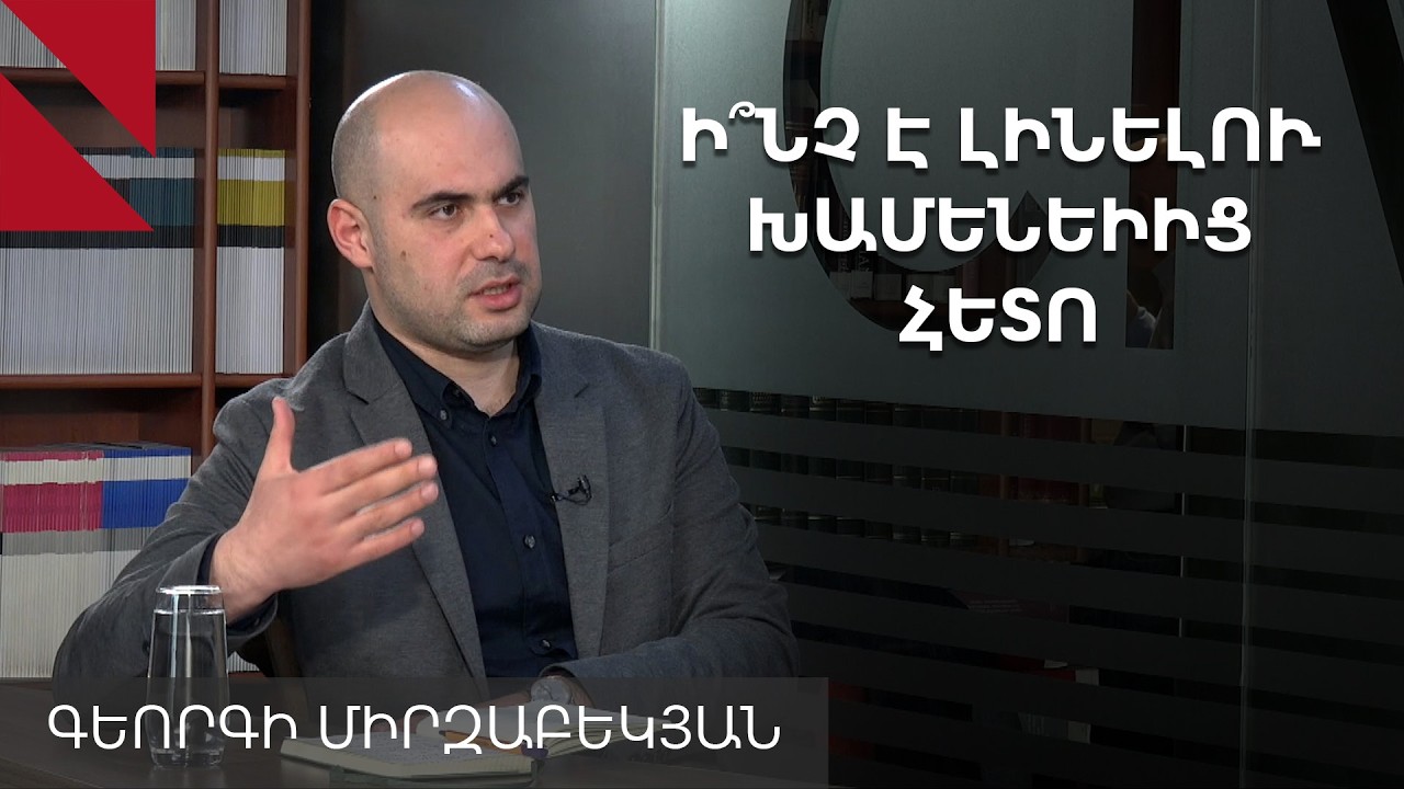 Իրանը՝ ճակատագրական փուլում. ի՞նչ սցենարներ են հնարավոր հարևան երկրում