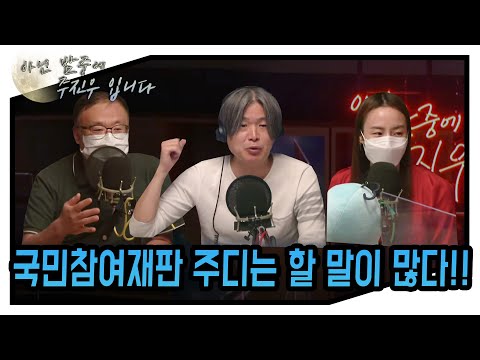 -생활법률편(with.김필성,<strong>김솔하</strong> 변호사)