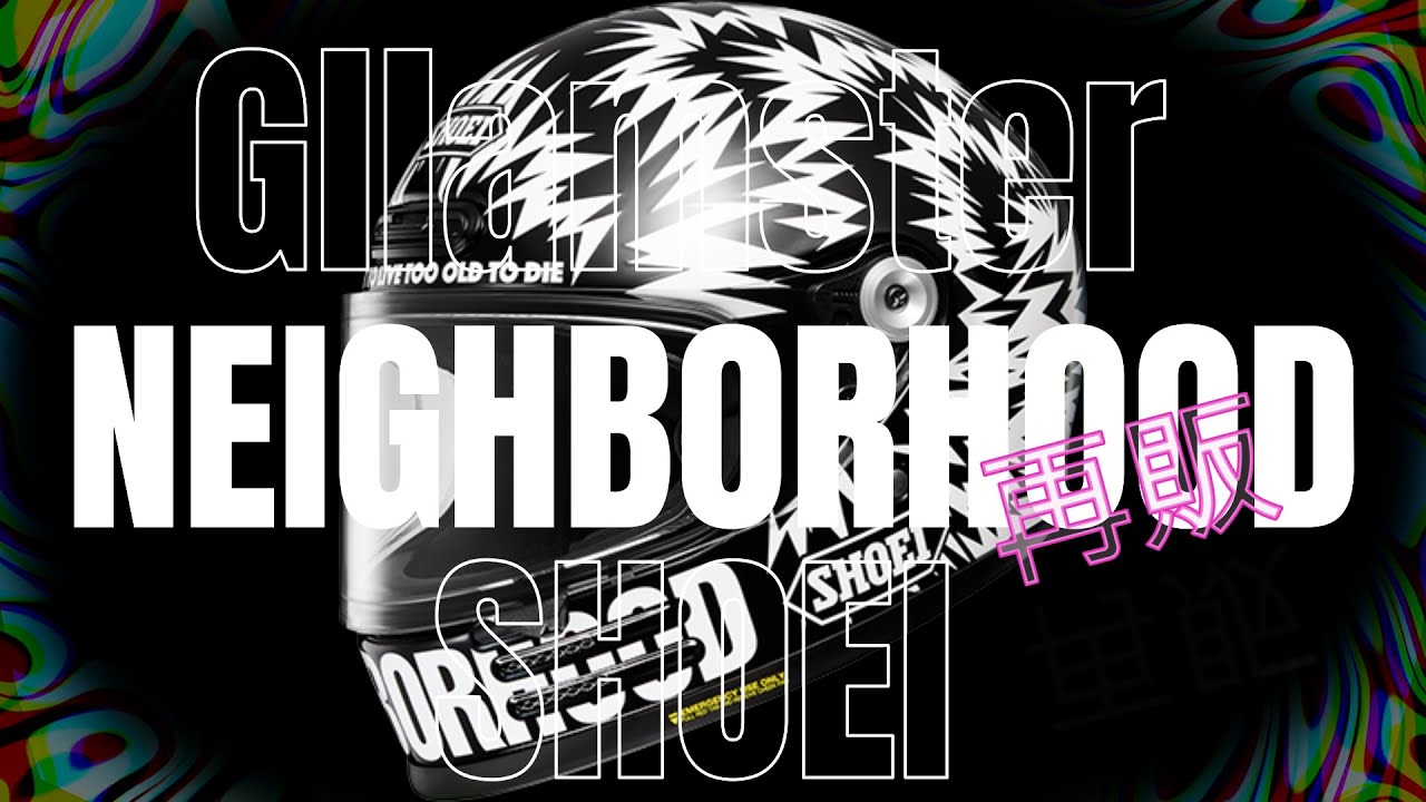 SHOEI Glamster × NEIGHBORHOOD 販売開始！ - YouTube