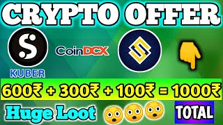 Crypto currency offer || Get 1000₹ Bitcoin From Crypto App || Coinswitch Coindcx Bitbns Suncrypto?||