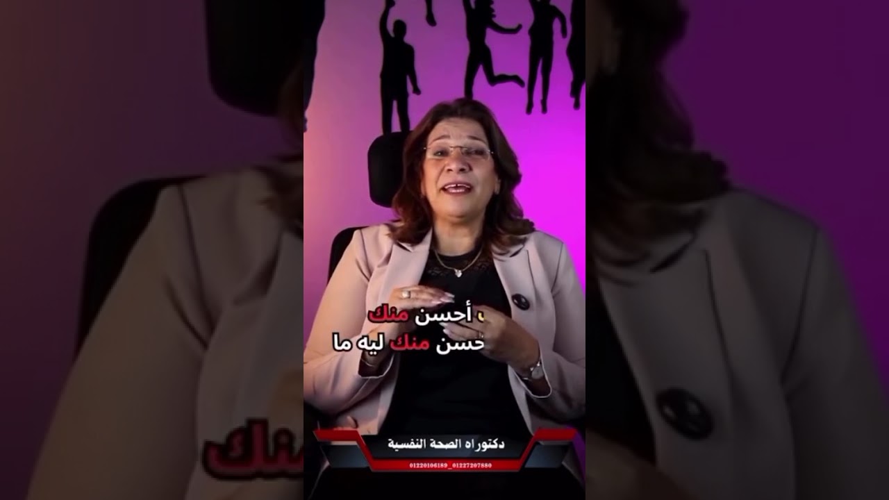 جرائم التربية 