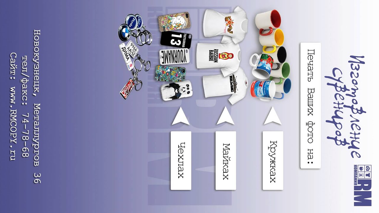 Реклама Сувениров - YouTube