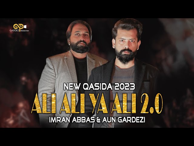 Ali Ali Ya Ali 2.0 | Har Dum Ali | New Qasida Mola Ali 2023 | Imran Abbas | Aun Gardezi class=