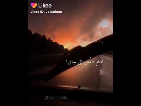اجمل حالة واتس دا الجمال عدا الكلام تضحكيلى وتاخدى كام