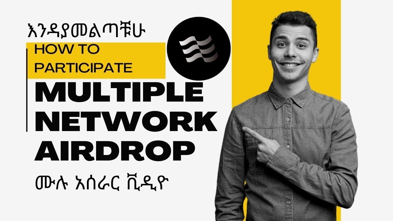 How To Participate Multiple Network Airdrop YouTube how to participate multiple network airdrop youtube