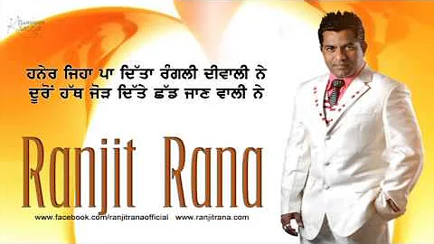 HATH JOD DITTE | RANJIT RANA | DIL DI GALL