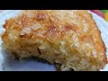 طريقه عمل البسيمه بجوز الهند 