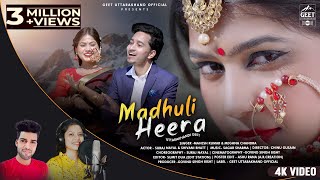 Madhuli Heera | मधुली हीरा | New Kumaoni Video Song | Mahesh Kumar & Meghna Chandra | Suraj Nayal
