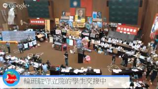 蘋果日報20140331立院直播
