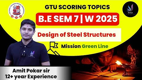 DSS GTU IMP | BE Sem 7 | Amrut Classes | GTU Winter 2025 Exam