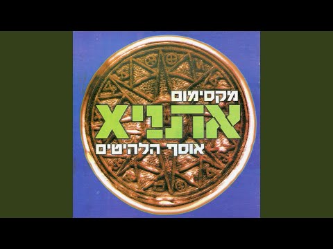 ב.מ.וו.שחורה (חופשי ומאושר)