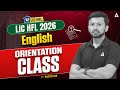 LIC HFL 2026 | English Orientation Class | By Parth Krishan Upadhyay