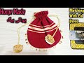 Make MONEY with Sidra's Easy Potli Bag DIY Tutorial!