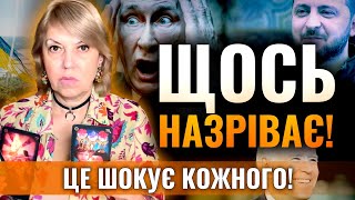 СТАНЕТЬСЯ НЕВІДВОРОТНЕ! Олена Бюн: ВИ НЕ ПОМІТИЛИ, А ЇХ ВЖЕ ТАМ НЕМА!