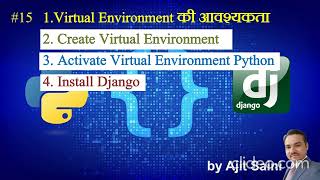 CREATE / ACTIVATE VIRTUAL ENVIRONMENT IN PYTHON | VIRTUAL ENVIRONMENT क्यों आवश्यक है (in HINDI)