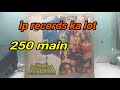 lp records ka lot 250 main SOLD | 7017955609