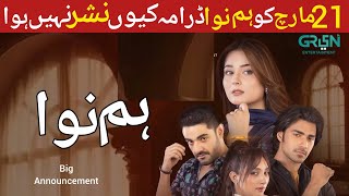 Humnava Episode 81 New Timing and Days | Why  was Humnava drama not aired on March 21 ?