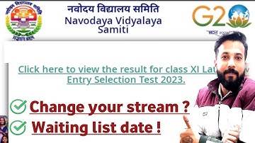 stream change होगी ?/ waiting list 2023 class 11 | jnv result 2023 class 11