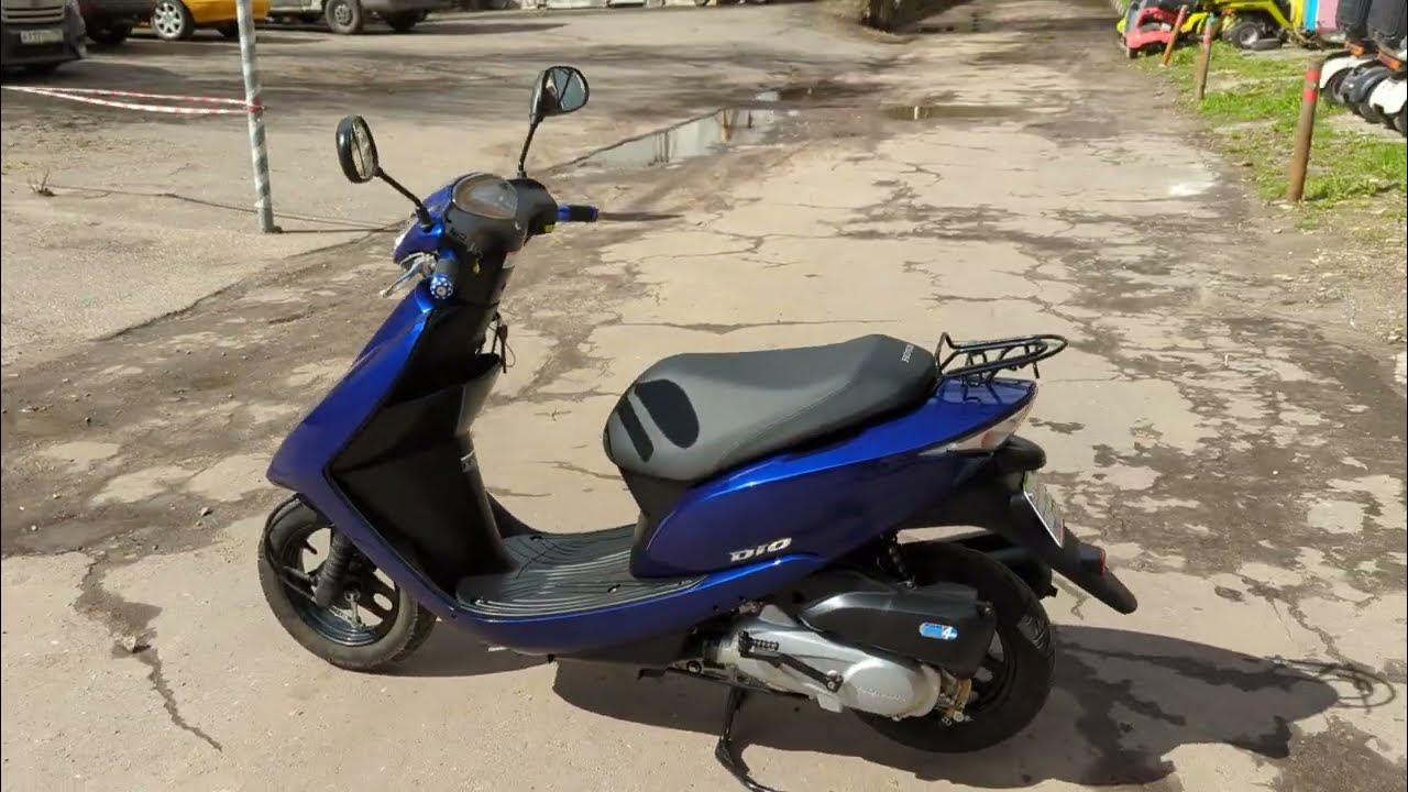 Honda dio размеры