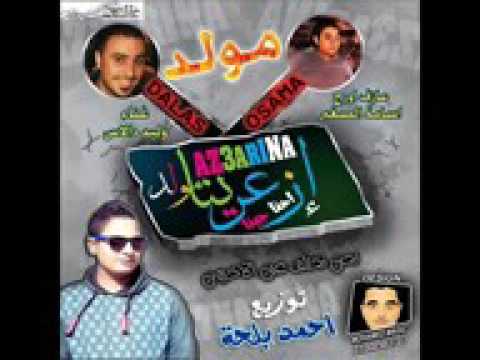 مهرجان ازعرينا 2015 YouTube