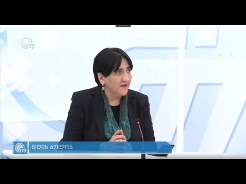 \"პატრიოტთა ალიანსის\" გენერალური მდივანი ირმა ინაშვილი გადაცემაში \"დღის ბოლოს\"