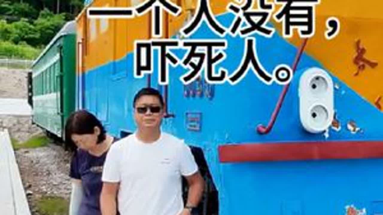 穿越临江到长白山40公里森林无人区，到抚松柳毛河林场心才放下 40公里一个人没有，赶紧把棒球棒拿出来了，我出门总是随身携带防身武器，还有更硬的家伙