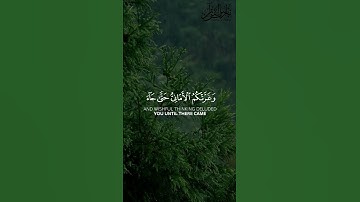 ينادونهم ألم نكن معكم - سلمان العتيبي من سورة الحديد #قرآن#quran#قرآن_كريم_راحة_نفسية#القران_الكريم
