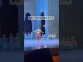 舞台リハーサル動画であらすじ紹介「バフチサライの泉」♯2