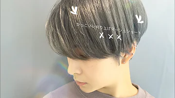 Download ショートカット かっこいい 女 Mp4 Mp3
