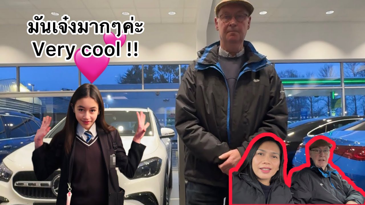 ไปรับรถใหม่กัน สามียังอยากซิ่งอยู่นะ เป็นสิ่งที่ทำให้ชีวิตมีสีสันขึ้นเขามีชีวิตชีวาขึ้นเราก็ดีใจ